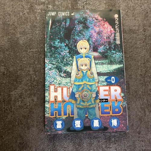 Hunter vol - vol, anime