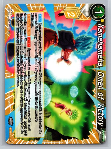 Kamehameha omen victory - kamehameha, of