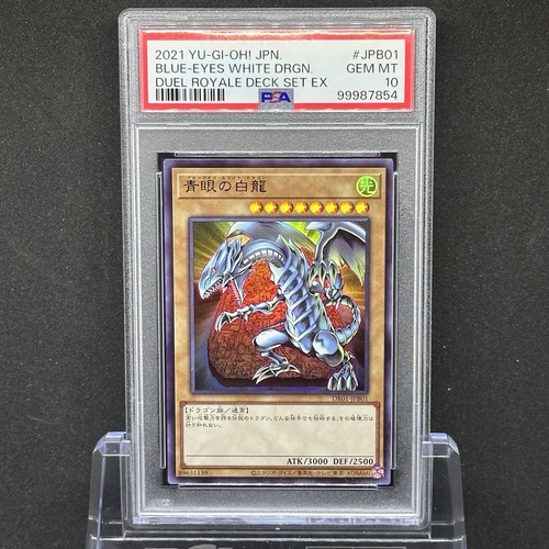 Psa yugioh drago - psa,