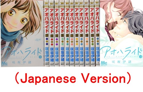 Haru ride vol 13 - ao,