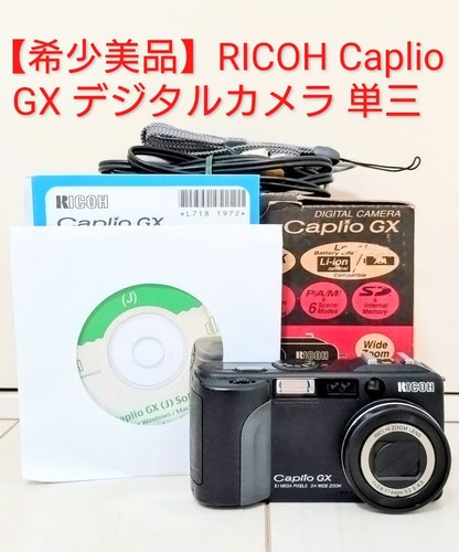 Fotocamera digitale ricoh - digitale,