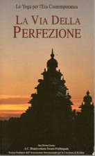 LA VIA DELLA PERFEZIONE - LO