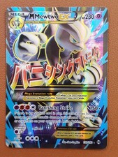 M Mewtwo ex 159/162