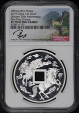 2019 China Silver 25th Anniv