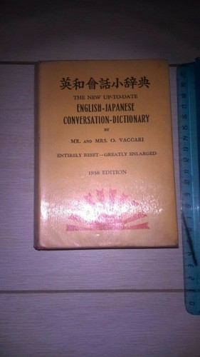 Libro lingua giapponese 1958 - lingua,