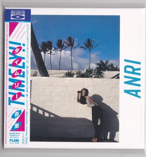 New anri timely blu spec - new,