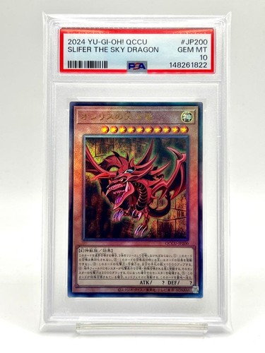 Psa slifer drago del - il,