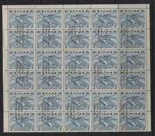 GRECIA ISOLE IONIE 1941 2+2