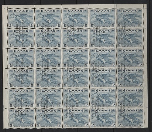 Grecia isole ionie - ionie, 1941