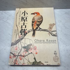 Koson Ohara Woodblock Print Work Collection Art Book Bird Animal Flower / Japan