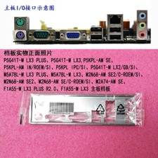 M2N68-AM SE2、M2N68-AM SE nuovo per scheda madre ASUS backplate IO I/O Shield