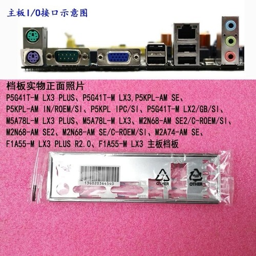 M2n68 se2 se - m2n68-am, se2、m2n68-am