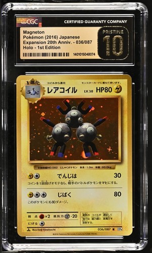 Cgc pristine magneton - pristine,
