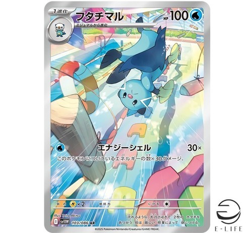 Carta pokemon dewott - carta,