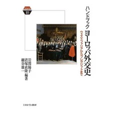 European diplomatic history - diplomatic,
