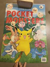 pokemon center Wall Vintage Calendar 1998 Artwork Arita Sugimori Nishida Art