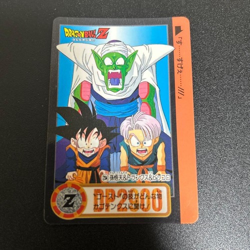 Carta singola goten trunks - &, &