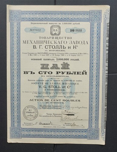 Russia stoll co fabbrica - co.,