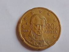 Moneta 20 centesimi di Euro Grecia 2002 con E nella stella,  bella
