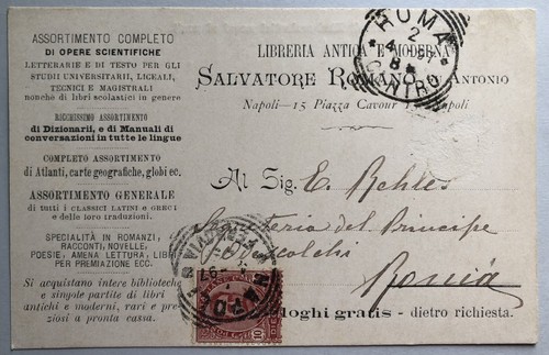 Cartolina pubblicitaria - cartolina,