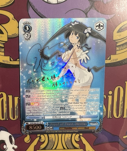 Weiss schwarz proof trust - schwarz,