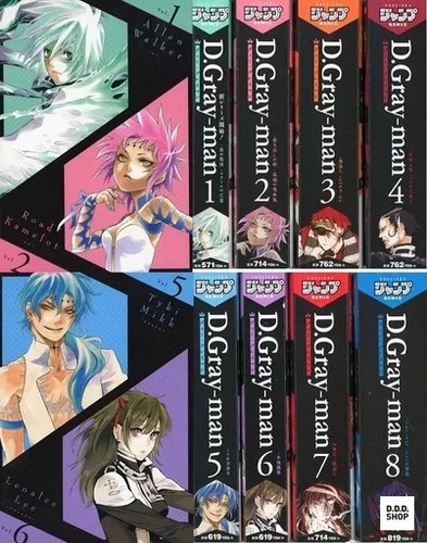 Manga gray man set - manga:, d.gray-man