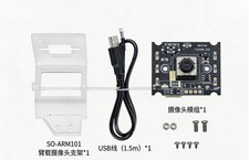 1PZ NUOVO PER SO-100