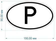 Adesivo sticker vinile auto