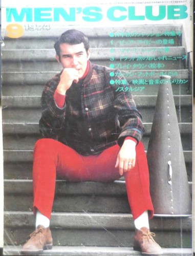 Men club 1974 fall fashion - club,