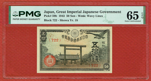 Bank japan blocco - bank,