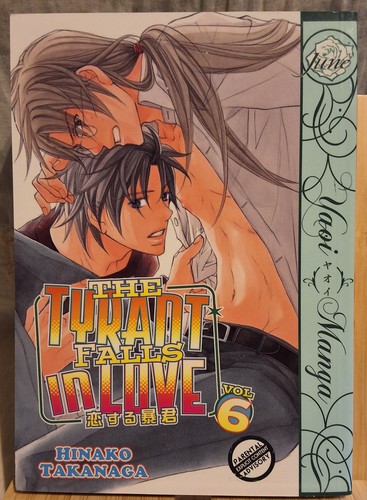The tyrant falls love - tyrant,
