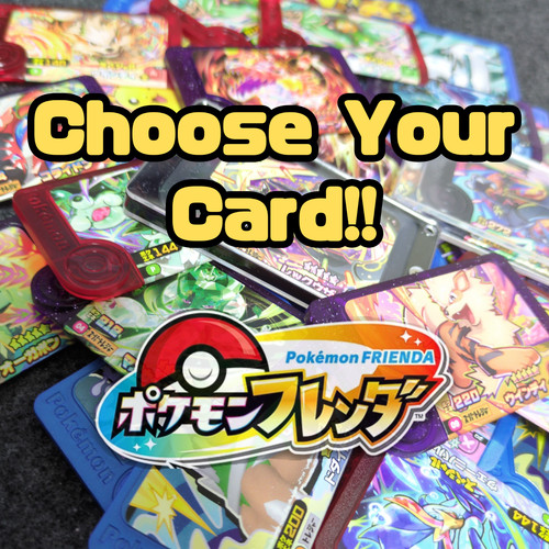 Pokemon frienda super treasure - pokemon,