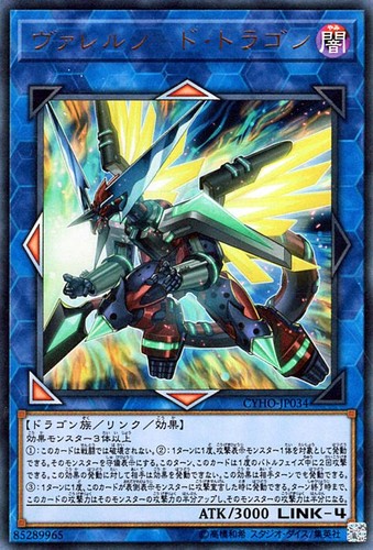 Ocg drago spada - drago,