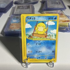 Psyduck 020/092 Unlimited-The