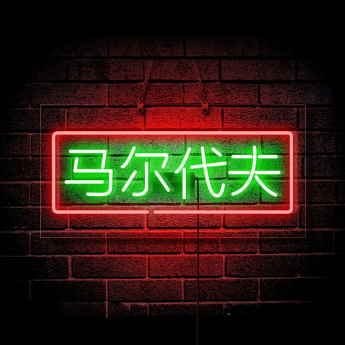 Targa neon vetro - neon, cm
