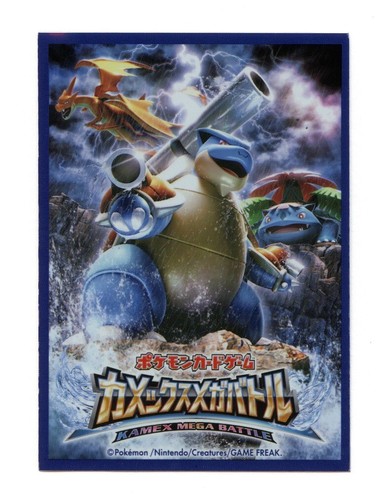 Blastoise mega battle 2016 - blastoise,