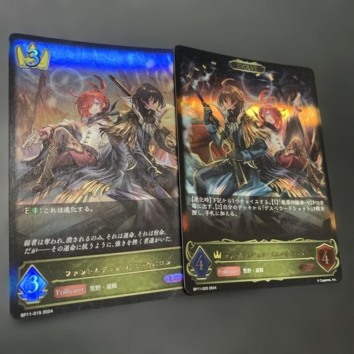 Shadowverse evolve phantom - shadowverse, duo