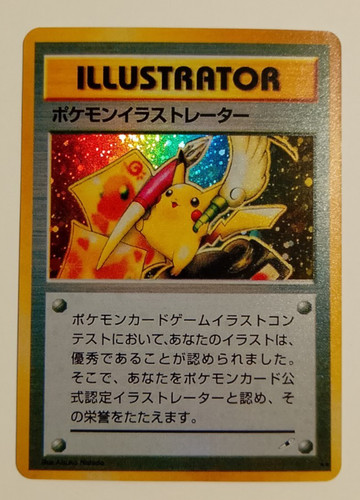 Pokèmon giapponese pikachu - pokèmon, giapponese,