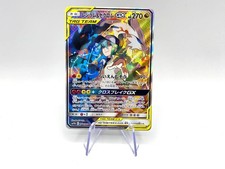 Pokemon Card Reshiram Zekrom
