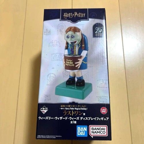 Figura ichiban kuji harry - ichiban,