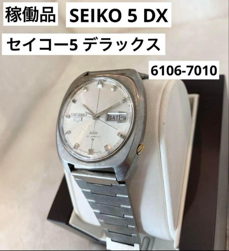Seiko deluxe 6106 7010 - 5, 6106-7010