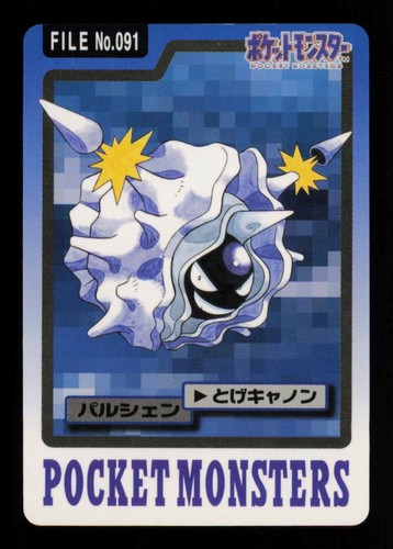 Pokemon card cloyster - pokemon, 091