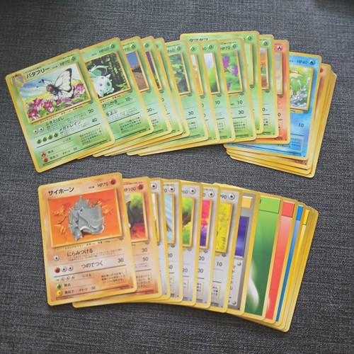 Japanese jungle set - 30,