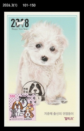 Carta massima cane - ,, cucciolo