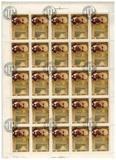 RUSSIA 1985 LENIN FOGLI