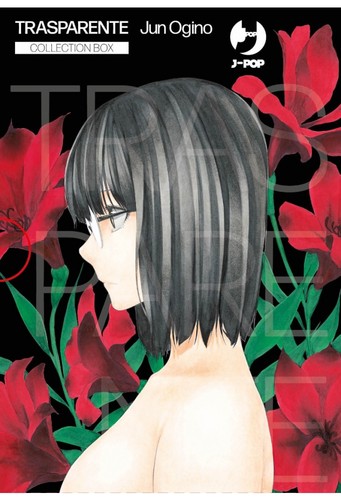 Jpop trasparente toumei - jpop,