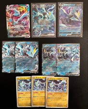Set di carte Pokemon - Kyurem