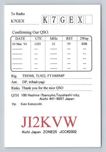 Radioamatore qsl k7gex - radioamatore, a