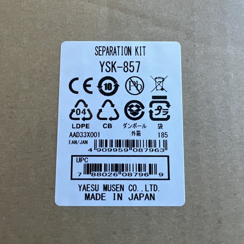 Yaesu ysk 857 kit - yaesu, ysk-857