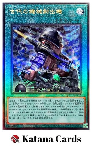 Carte yugioh antica - carte,